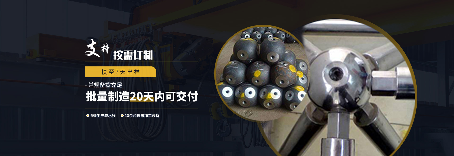 德惠1