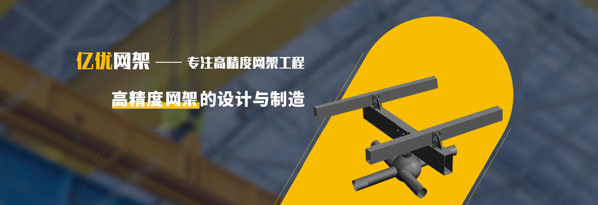 德惠2